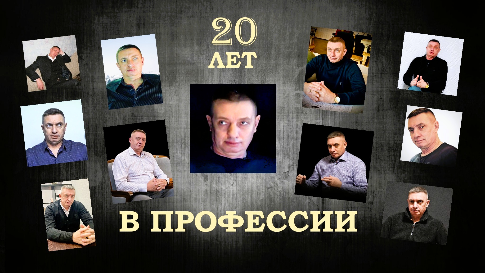 поручение следователя